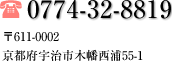 0774-32-8819@611-0002 
s{FsؔY55-1